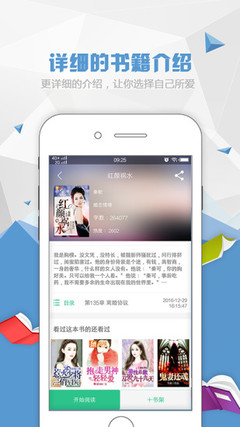 兴发app